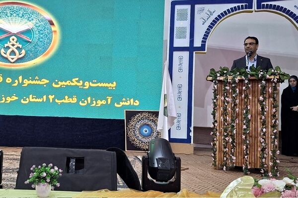 فعالیت‌های قرآنی و افزایش نشاط در مدارس اولویت آموزش‌وپرورش خوزستان است