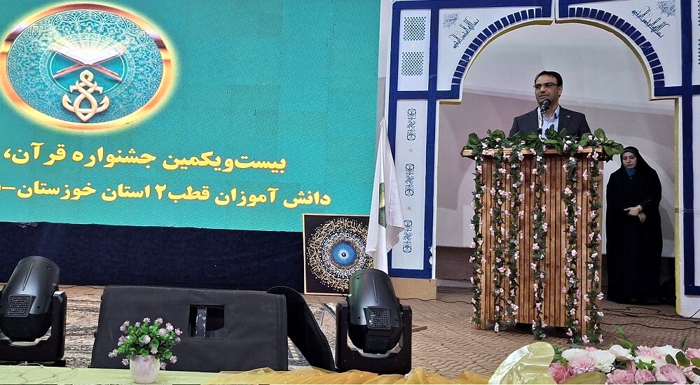 فعالیت‌های قرآنی و افزایش نشاط در مدارس اولویت آموزش‌وپرورش خوزستان است