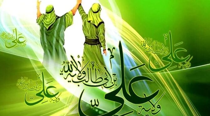 غدیر؛ تجلی‌گاه حقیقت در آیینه تاریخ