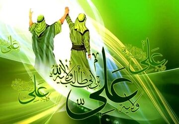 غدیر؛ تجلی‌گاه حقیقت در آیینه تاریخ
