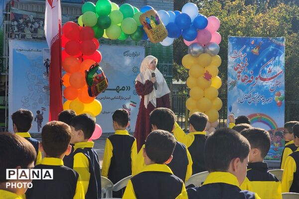 جشن شکوفه‌ها در دبستان انقلاب اسلامی تهران