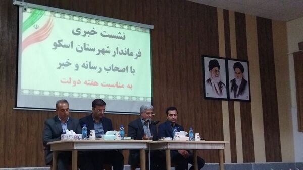  نشست خبری هفته دولت فرماندار اسکو