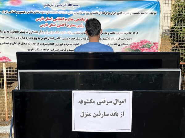 رو‌نمایی از کشفیات انتظامی فارس