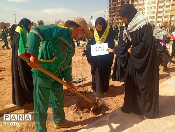 دانش‌آموزان دبیرستان عفت در کاشت ۱۰۰۰ درخت شریک شدند