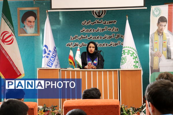 انتخابات مجمع دانش‌آموزی پسران پیشتاز شهرستان نظرآباد