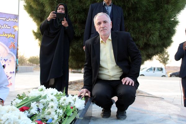 بیست و پنجمین سالگرد پهلوان یعقوبعلی شورورزی در آرامگاه مشاهیر نیشابور 