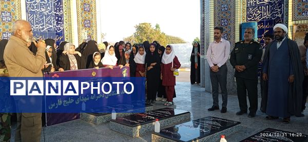 برگزاری مراسم غبارروبی گلزار شهدای بوموسی 