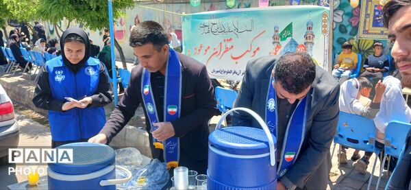 پیشتازان غدیری مهربان