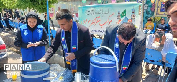 پیشتازان غدیری مهربان