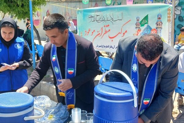 پیشتازان غدیری مهربان