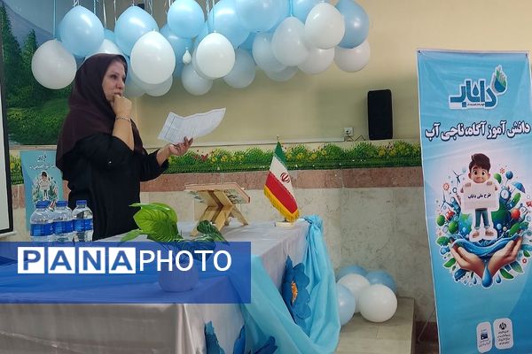 اجرای طرح ملی داناب در مدارس رباط‌کریم با حضور مسئولان آموزش‌ و پرورش