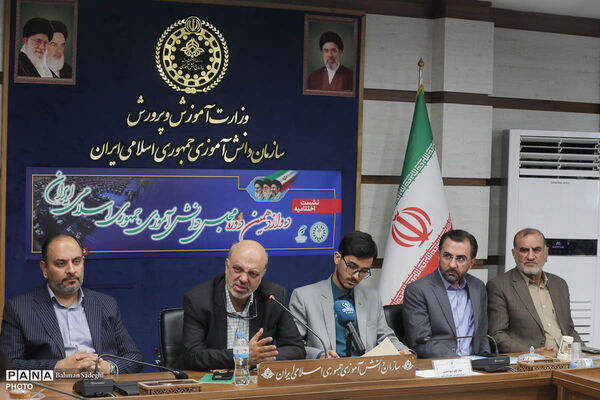 نشست اختتامیه دوازدهمین دوره مجلس دانش‌آموزی