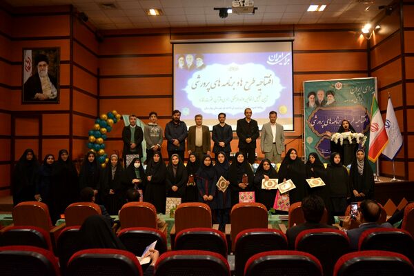 اختتامیه طرح‌ها و برنامه‌های پرورشی بهارستان‌دو