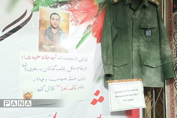 تجمعات‌ شبانه ضد صهیونیستی در میدان امام خمینی (ره) شهرستان قرچک