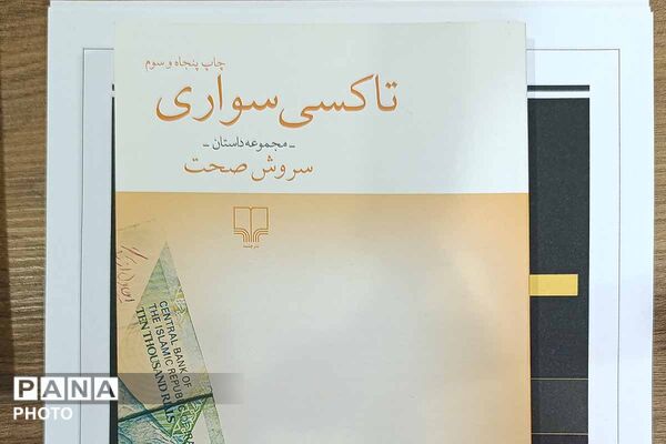   از تفاهم‌نامه تا «ویدیوکست»؛ فصل تازه همکاری فرهنگی برای دانش‌آموزان خراسان شمالی
