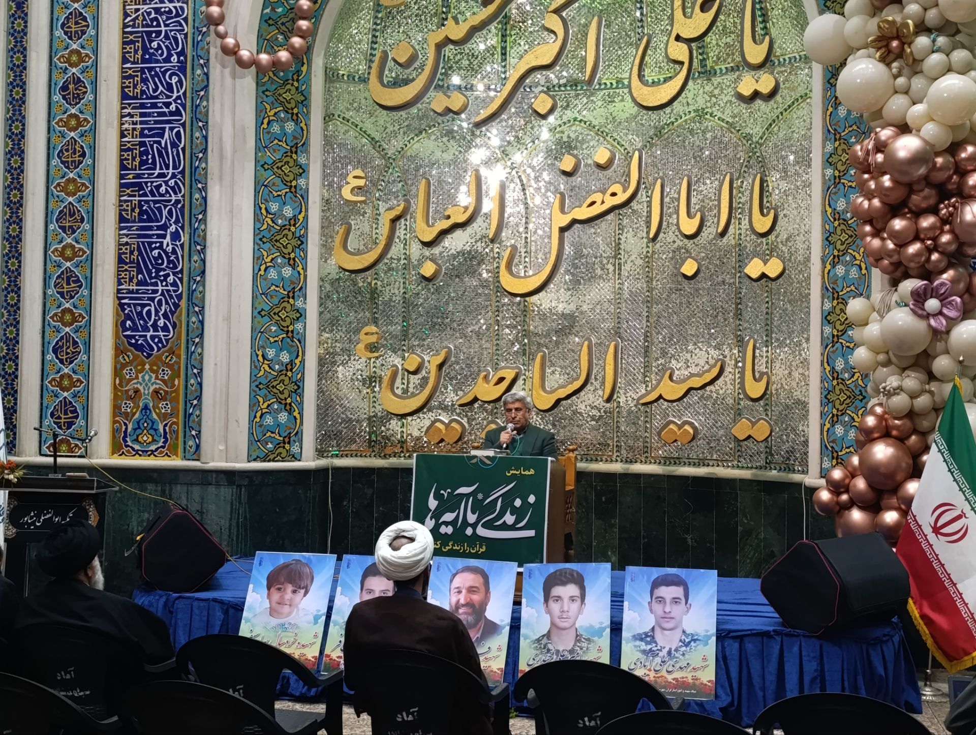 محفل انس با قرآن و زندگی با آیه ها در نیشابور 