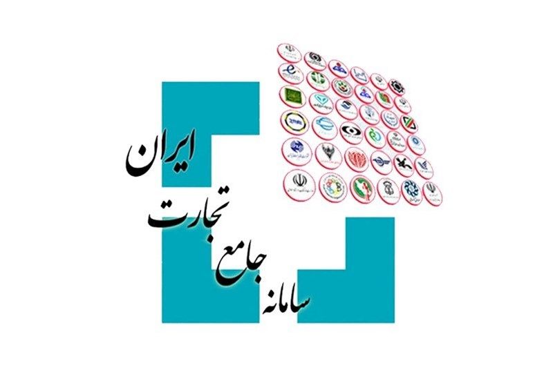 جریمه ۲ هزار میلیارد ریالی یک شرکت برای ثبت نکردن فروش در سامانه جامع تجارت