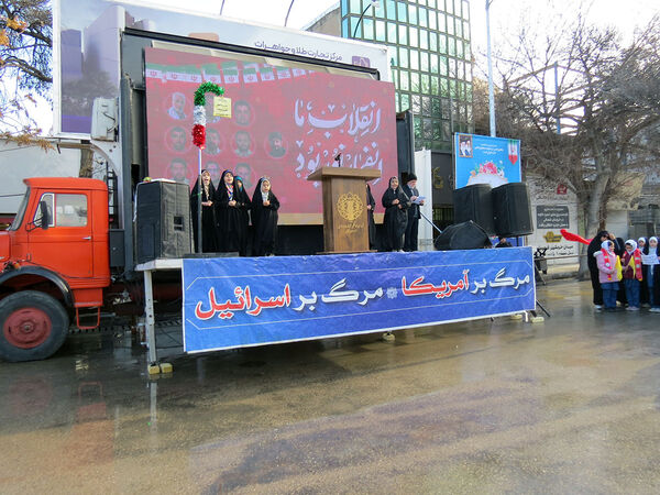نواختن زنگ انقلاب و گرامیداشت سالروز ورود رهبر شهرستان بجنورد 
