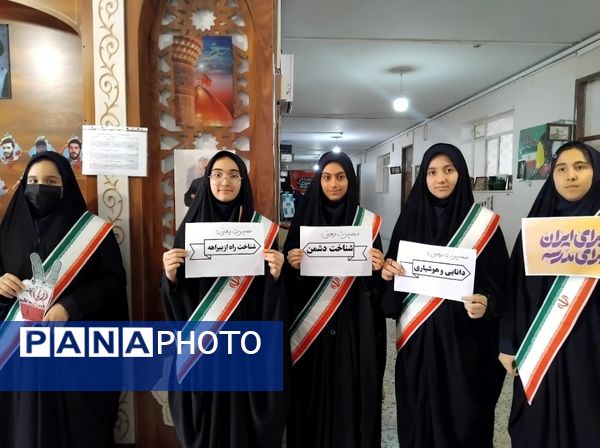 گرامیداشت هفته بصیرت و حماسه نهم دیماه در دبیرستان شاهد تکتم