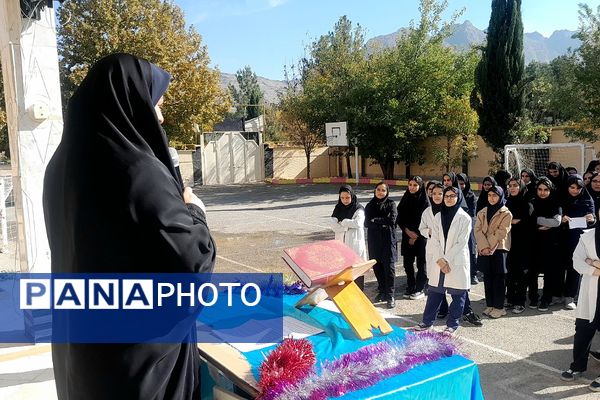 هیجان تجربه و یادگیری با نواخته شدن زنگ آزمایشگاه در بهشت آیین