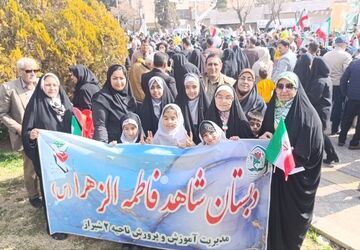 حضور پرشور و هیجان دانش‌آموزان و والدینشان در راهپیمایی ۲۲ بهمن 