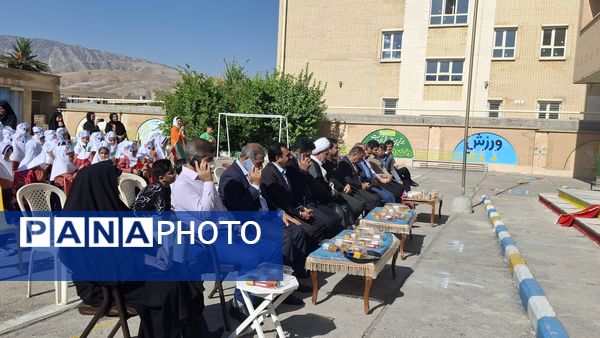 جشن شکوفه‌ها در شهرستان دره شهر