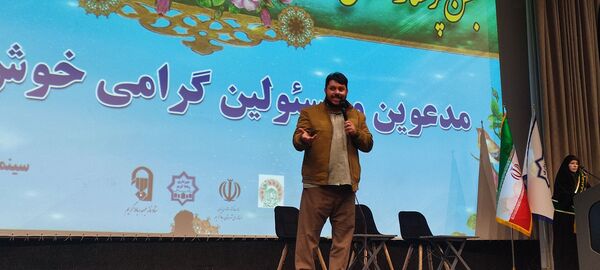 جشن پرنشاط «شکوه مادری، مهر پدری» در فرهنگسرای معلم شهرستان رباط کریم