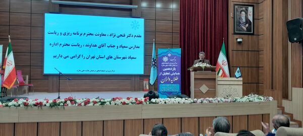 همایش تجلیل از طلایه‌داران مرکز پرورش استعدادهای درخشان علامه‌حلی شهرستان ملارد
