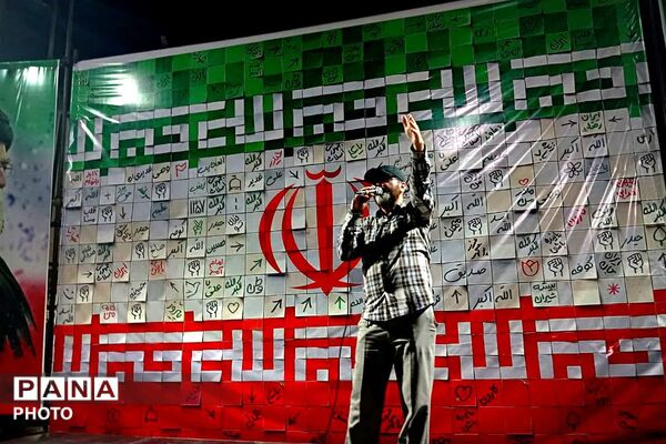 تجمعات مردمی باقرشهر