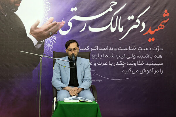 مراسم بزرگداشت «مالک رحمتی» استاندار شهید آذربایجان شرقی 