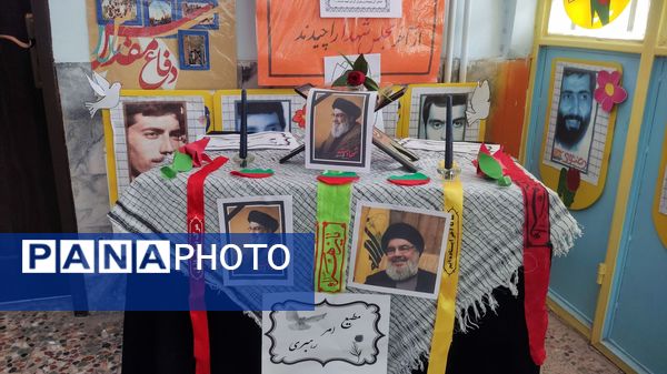 صبحگاهی با یاد شهید مقاومت در دبستان شهید رجبی ناحیه ۶ مشهد