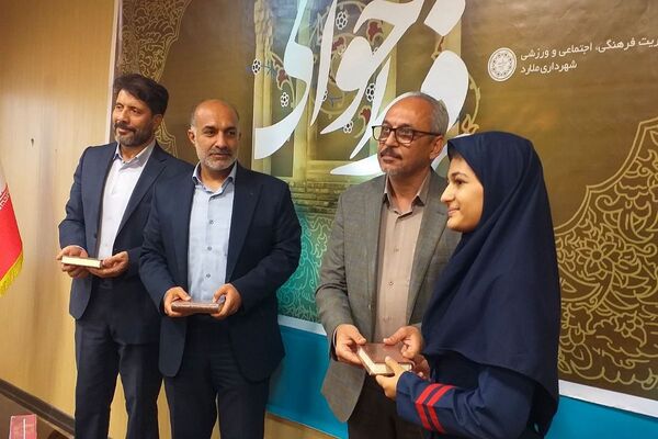 برگزاری مراسم حافظ‌ خوانی و مشاعره به‌مناسبت هفته فرهنگی شهرستان ملارد