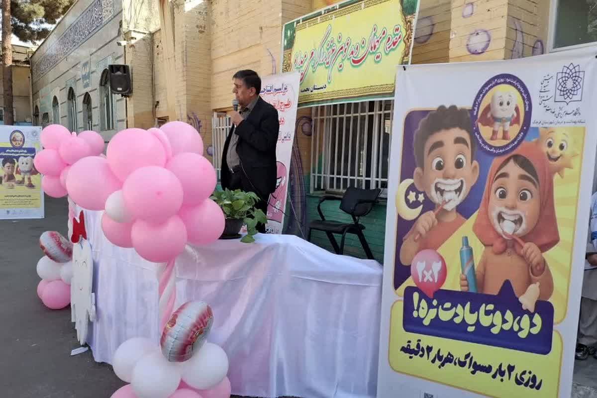 برگزاری طرح وارنیش فلوراید در مدرسه سمیه قرچک