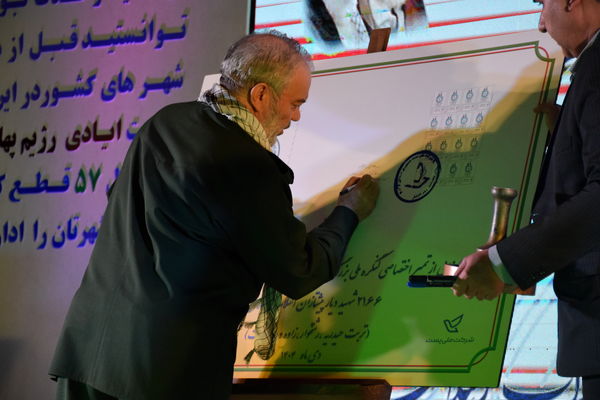 اجلاسیه کنگره ملی سردار شهید حاج عبدالحسین برونسی و ۲۱۶۶ شهید دیار پیشتازان انقلاب اسلامی 