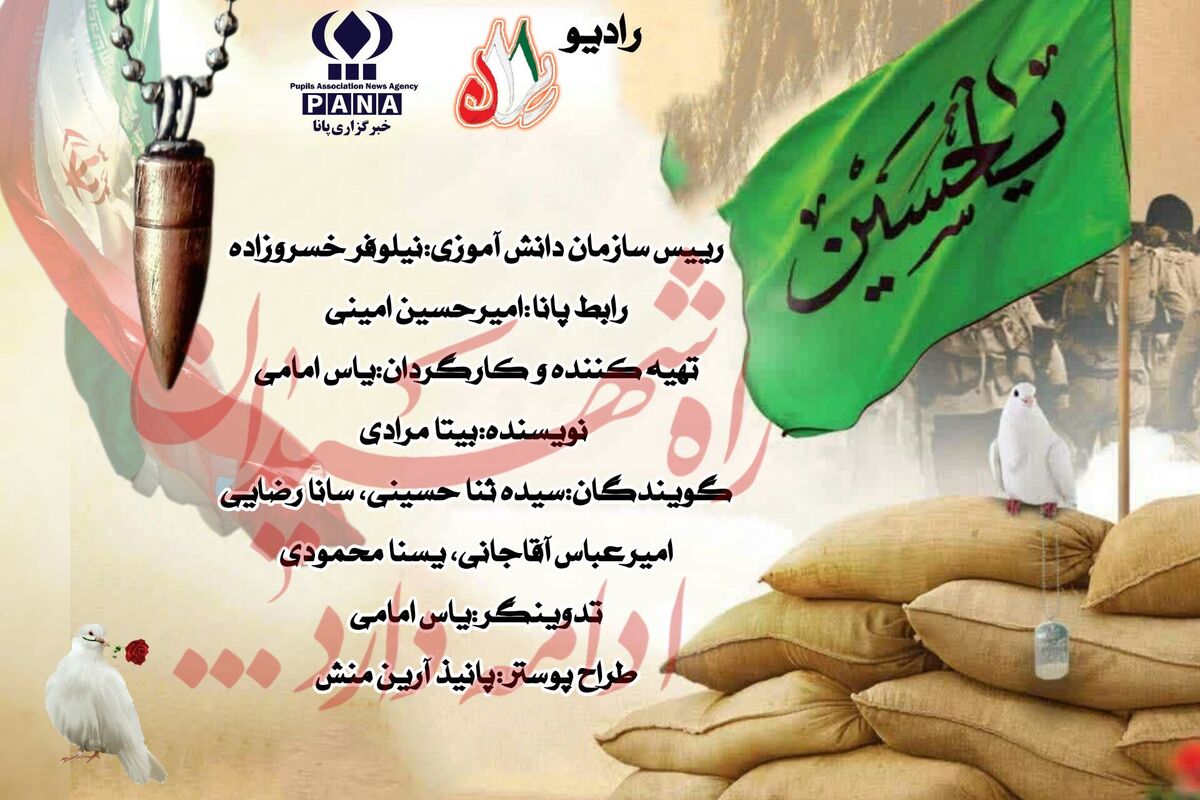 دفاع مقدس؛ قصه ناتمام ما