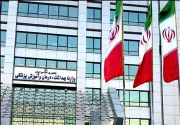 تشکیل ستاد بحران وزارت بهداشت به‌ریاست وزیر بهداشت