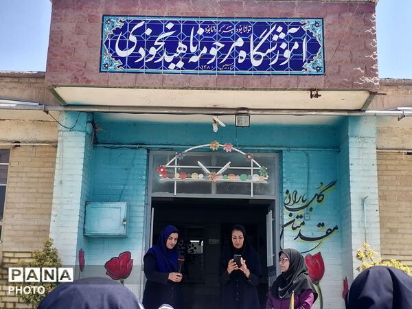 تجلیل از دانش آموزان برگزیده دبستان ناهید نخودی