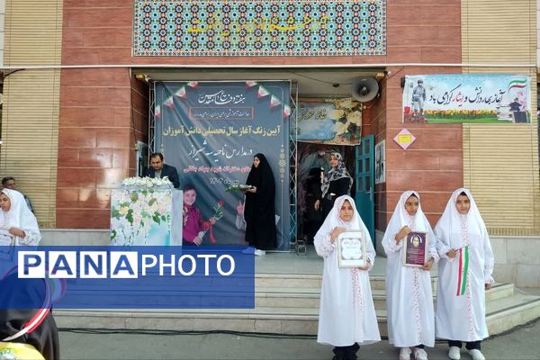 شوق مهر در دبیرستان دخترانه شهیدجوادجلالی ناحیه 3 شیراز