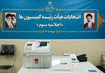 ترکیب هیأت رئیسه کمیسیون‌های تخصصی مجلس ‌مشخص شد