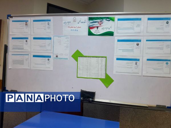 جلسه انجمن اولیا و مربیان در دبستان آرمینه مصلی نژاد ناحیه ۶ مشهد 