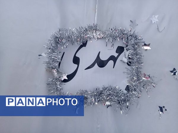 جشن میلاد امام زمان(عج)در دبستان توحید 