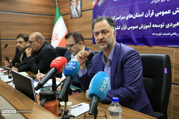 گردهمایی دبیران کارگروه توسعه آموزش عمومی قرآن استان‌های سراسر کشور - 3