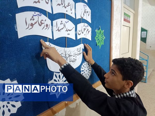 اجرای طرح مصباح الهدی در مدارس شهرستان قدس