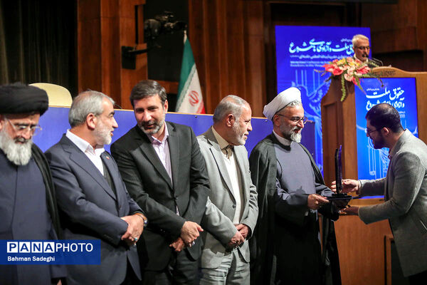 همایش بین المللی حقوق ملت و آزادی های مشروع