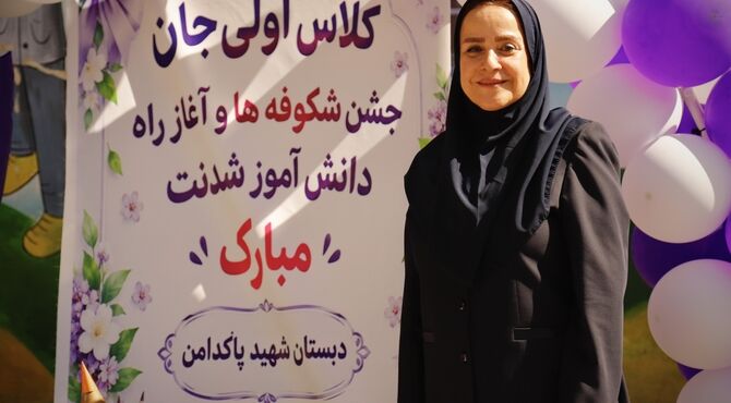 جشن شکوفه‌ها، راهکاری برای کاهش اضطراب نوآموزان در بدو ورود به مدرسه است
