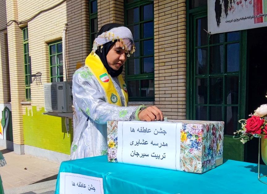 برگزاری جشن عاطفه‌ها در مدارس عشایری استان کرمان 