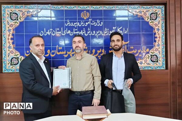 تقدیر از داوران مسابقات قرآن و عترت ورامین 