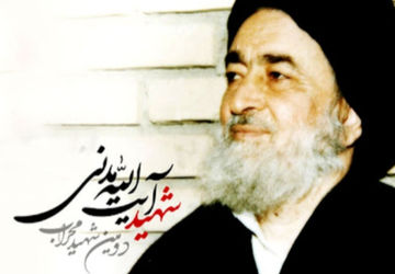 شهید محراب؛ آیت‌الله مدنی که در سنگر نماز به خون خفت