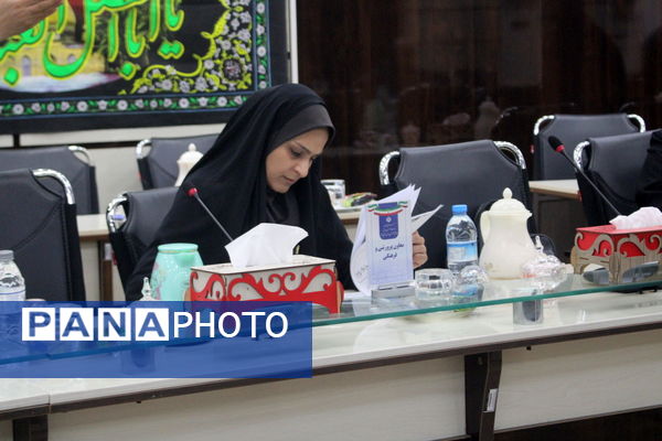 جلسه هماهنگی طرح میدان پویا در اداره‌کل آموزش و پرورش استان بوشهر