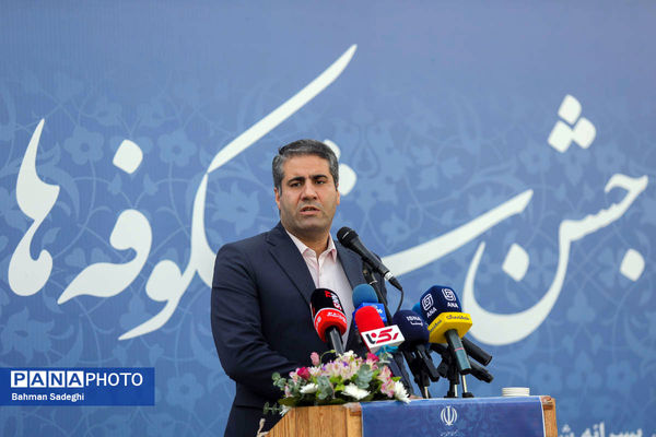 جشن شکوفه‌ها